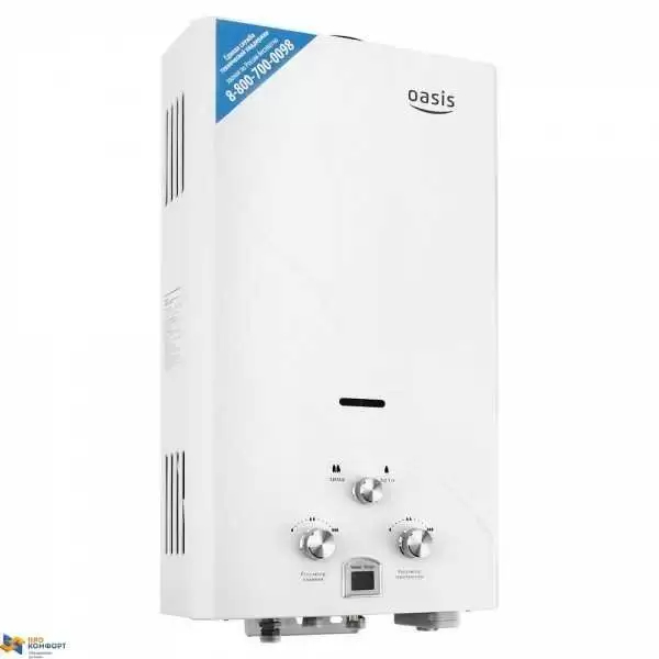 Газовая колонка Oasis OR-20W