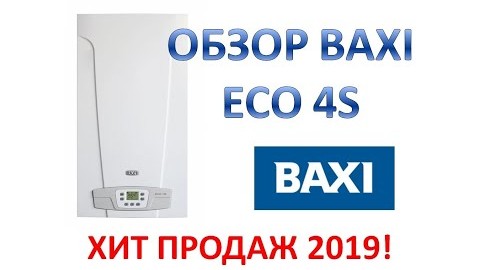 Видео обзор Baxi ECO4s